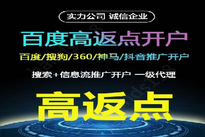 SEM优化公司助力企业提升搜索排名技巧