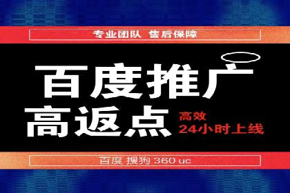 百度竞价代理的客户服务与支持体系介绍