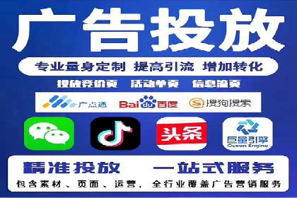 竞品分析下的SEM竞价代运营实战案例分享